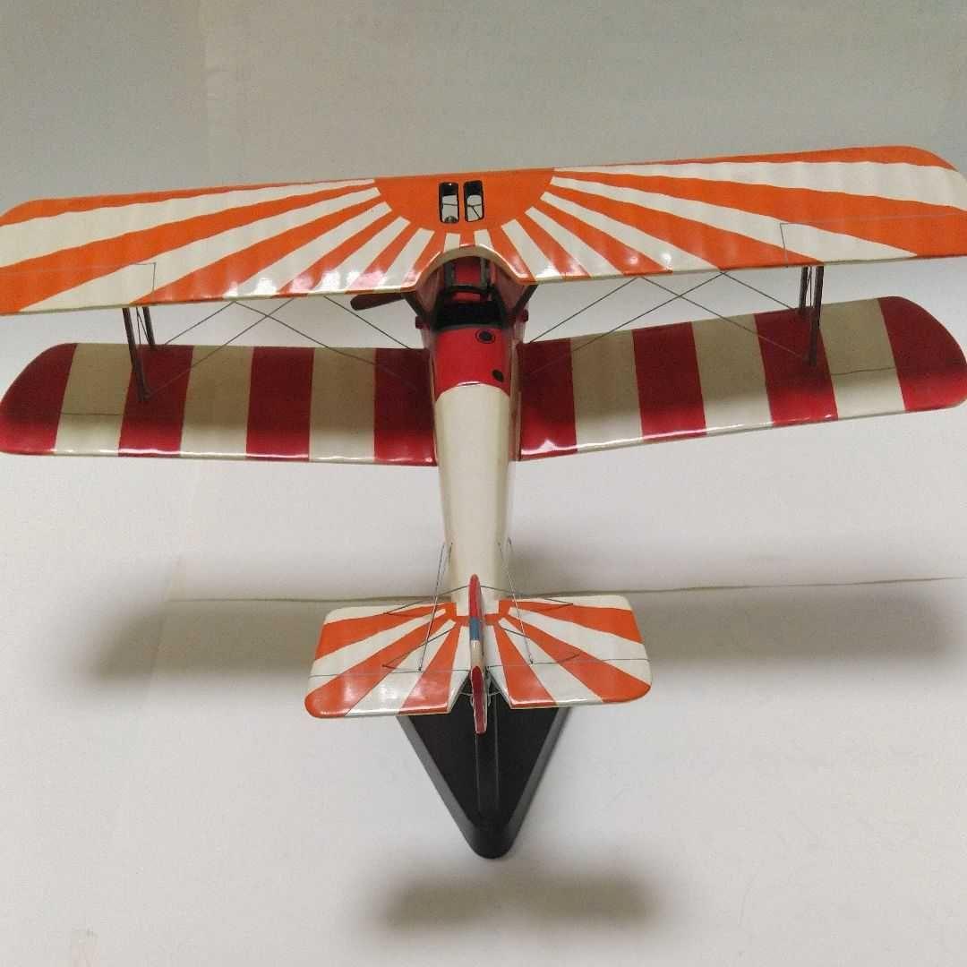 ソピースキャメル　木製ソリッドモデル