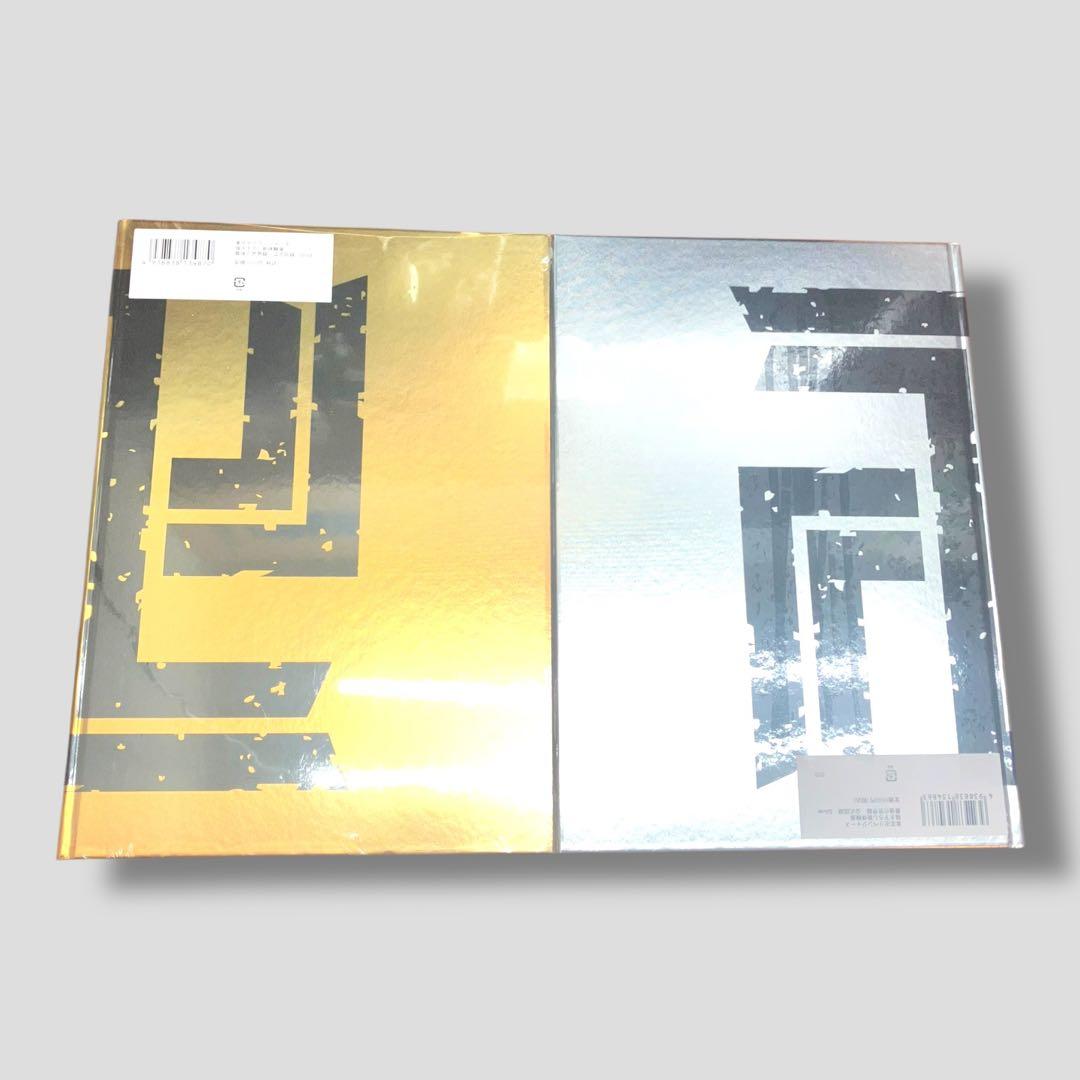 未開封　東京リベンジャーズ 新体験展 公式図録 Gold、Silver セット