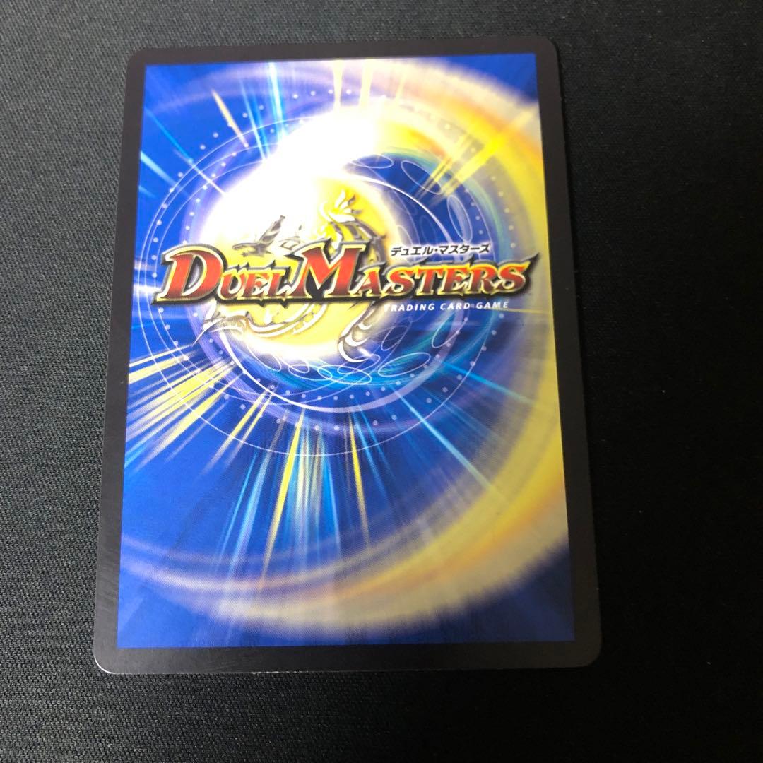 デュエルマスターズ　サイフォゲート　金トレジャー