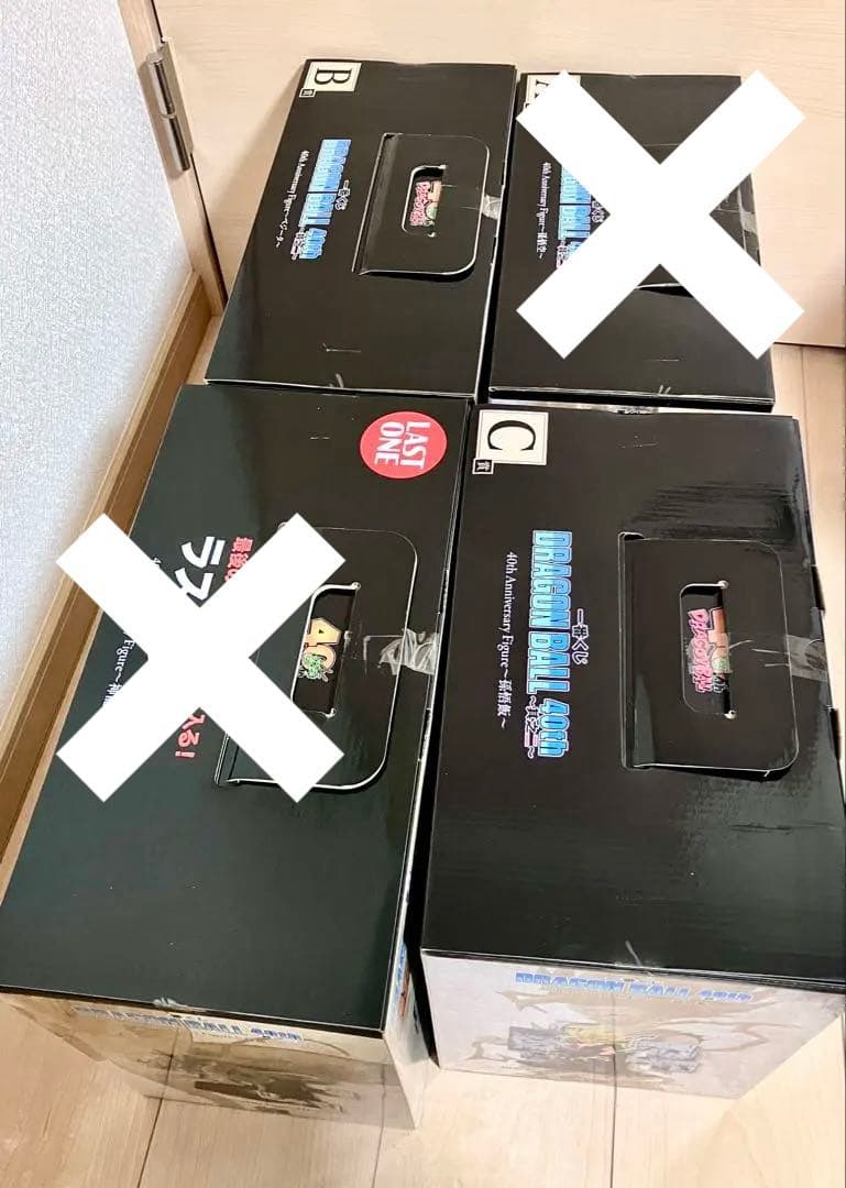 ドラゴンボール 一番くじ 40th 〜其之ニ〜　B賞 C賞 新品未開封★匿名配送