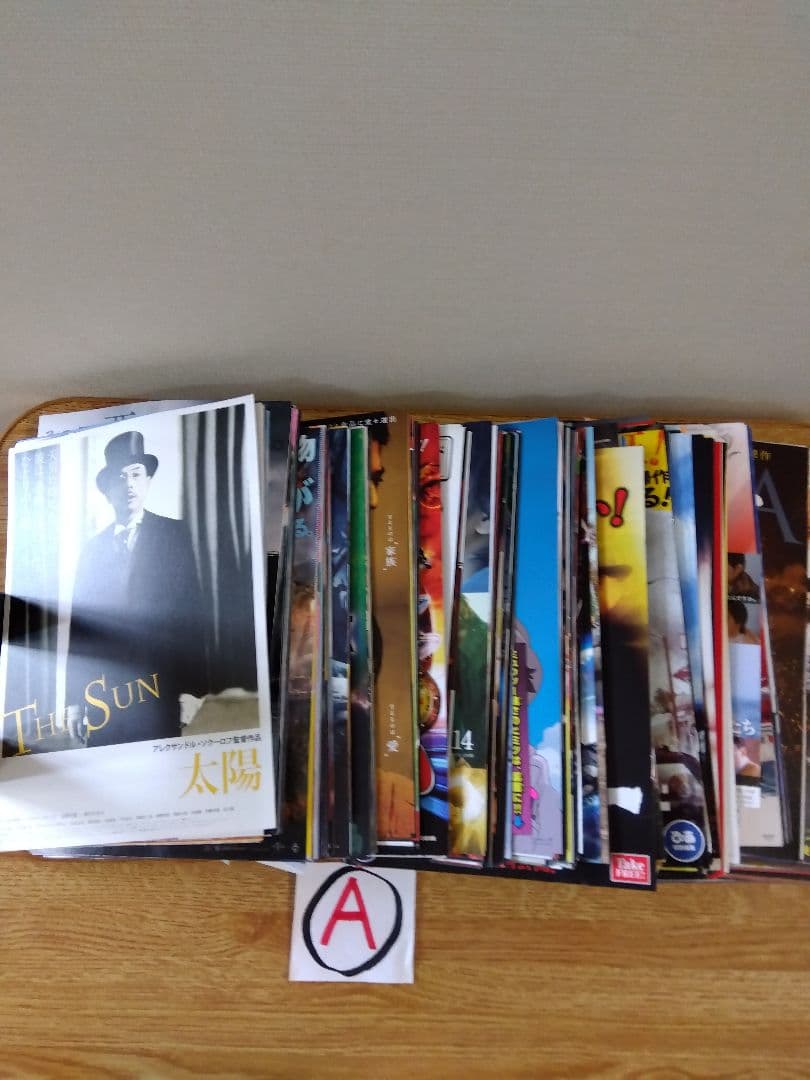 映画チラシ（フライヤー）セット【Ａ】