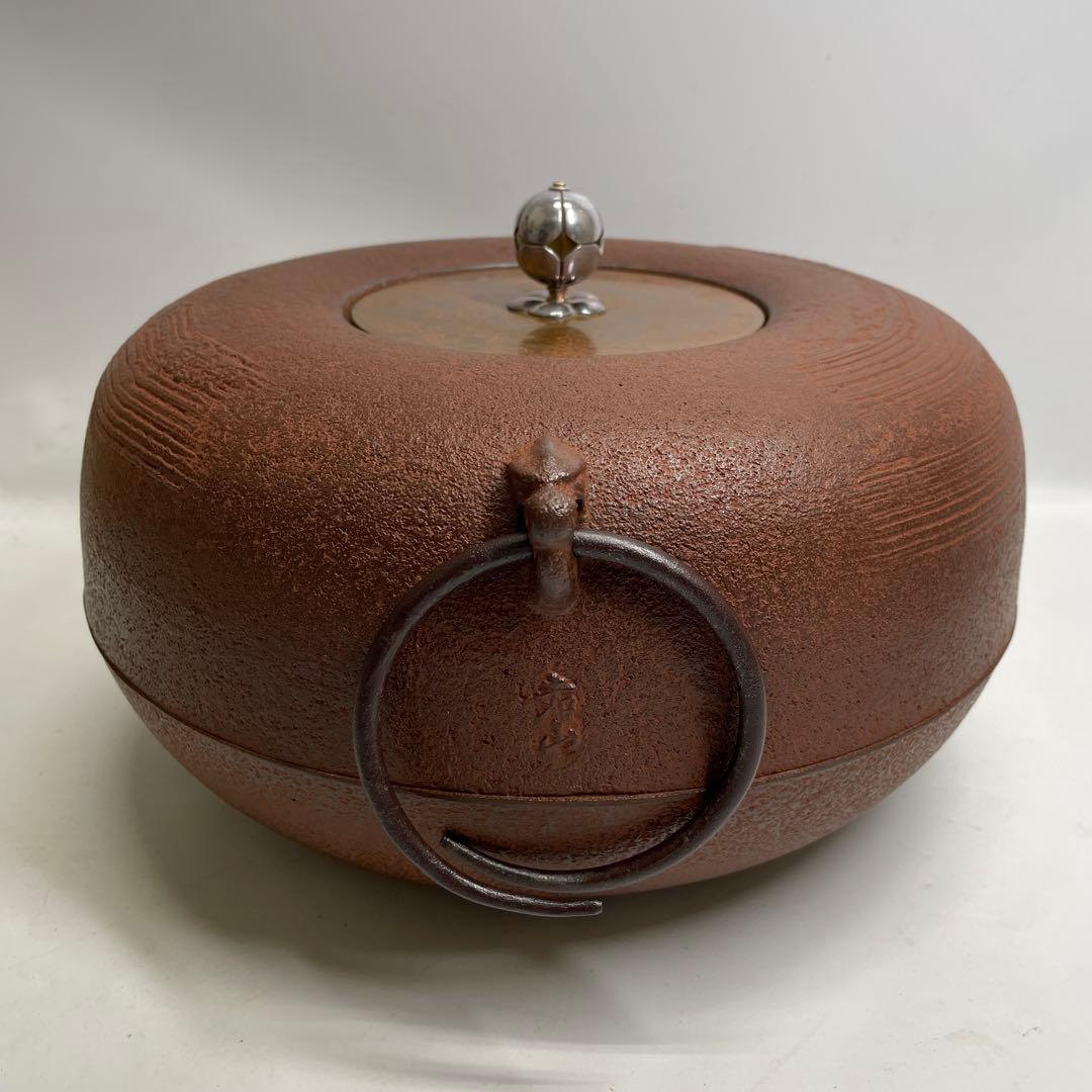 日展審査員 【横山嘉山】作 銀摘 姥口刷毛目釜 桐共箱 在銘刻印有りIR-31