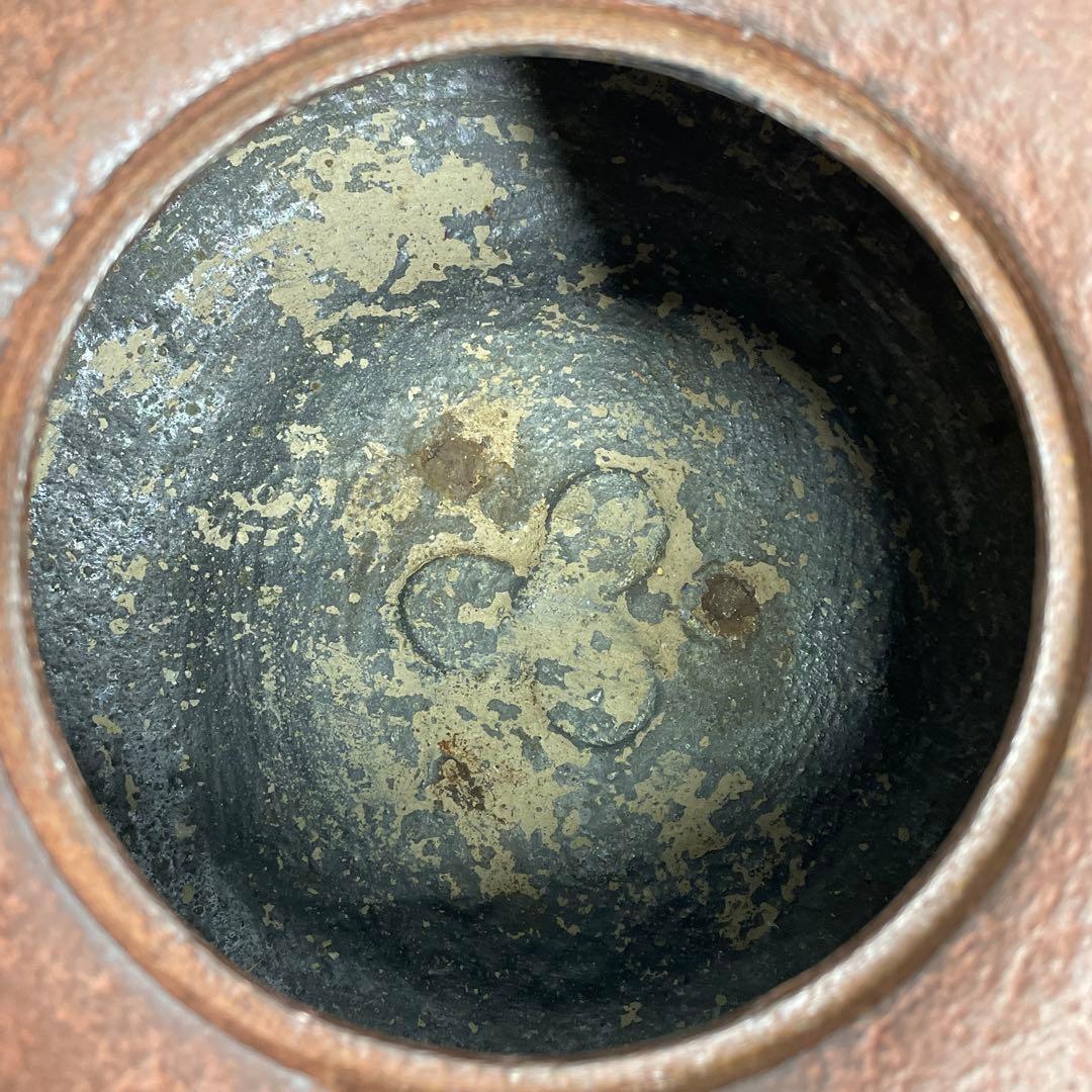 日展審査員 【横山嘉山】作 銀摘 姥口刷毛目釜 桐共箱 在銘刻印有りIR-31