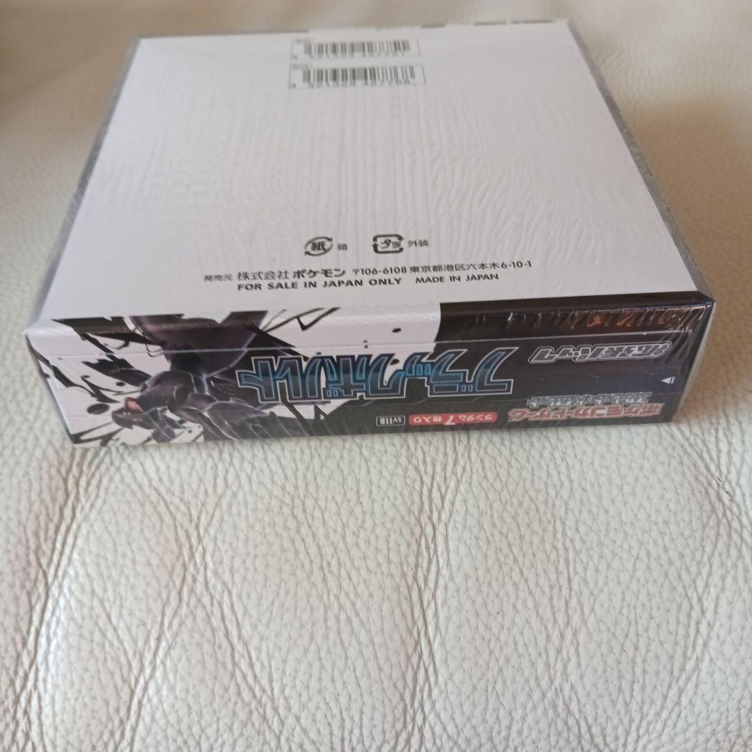 ポケモンカードゲーム ブラックボルト　ボックス　新品未開封　シュリンクあり