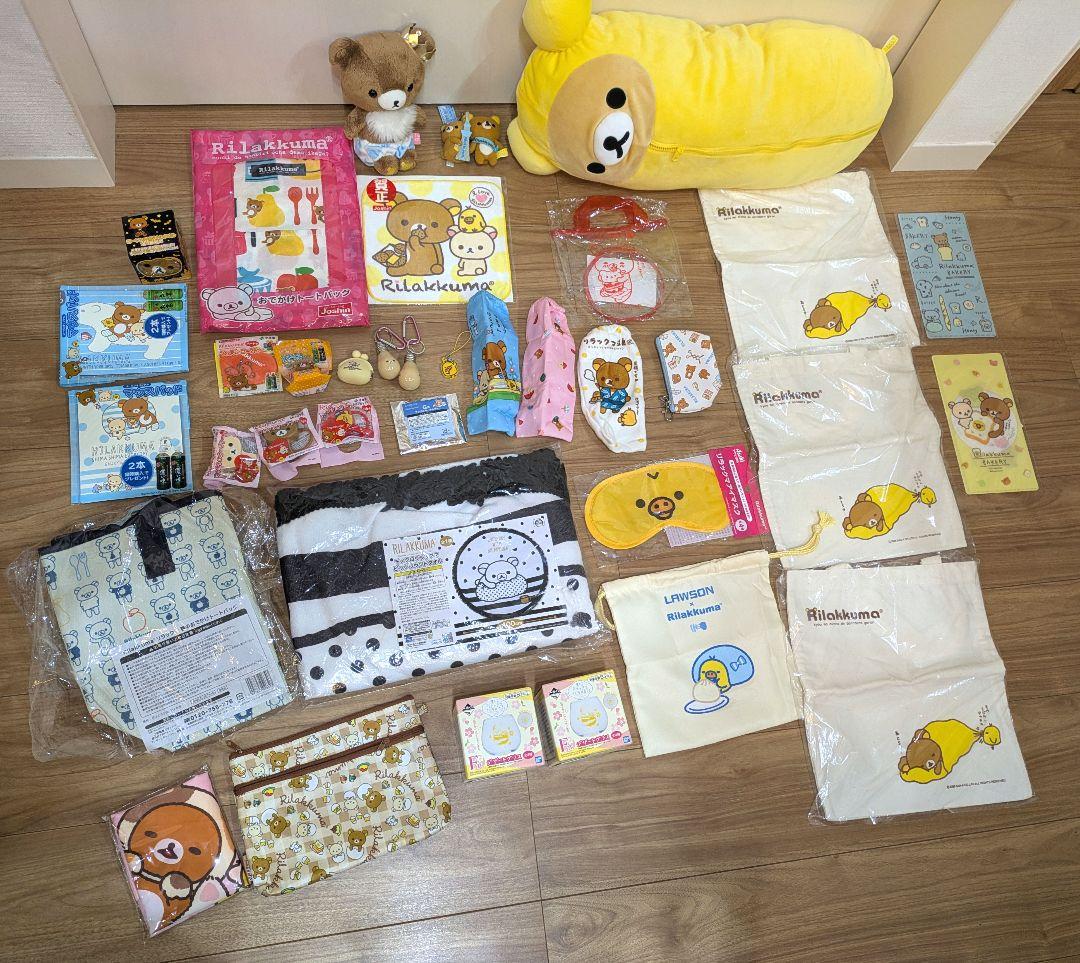 リラックマ　まとめ売り　大量　 ぬいぐるみバッグ　ノベルティ　タオル　グラスなど