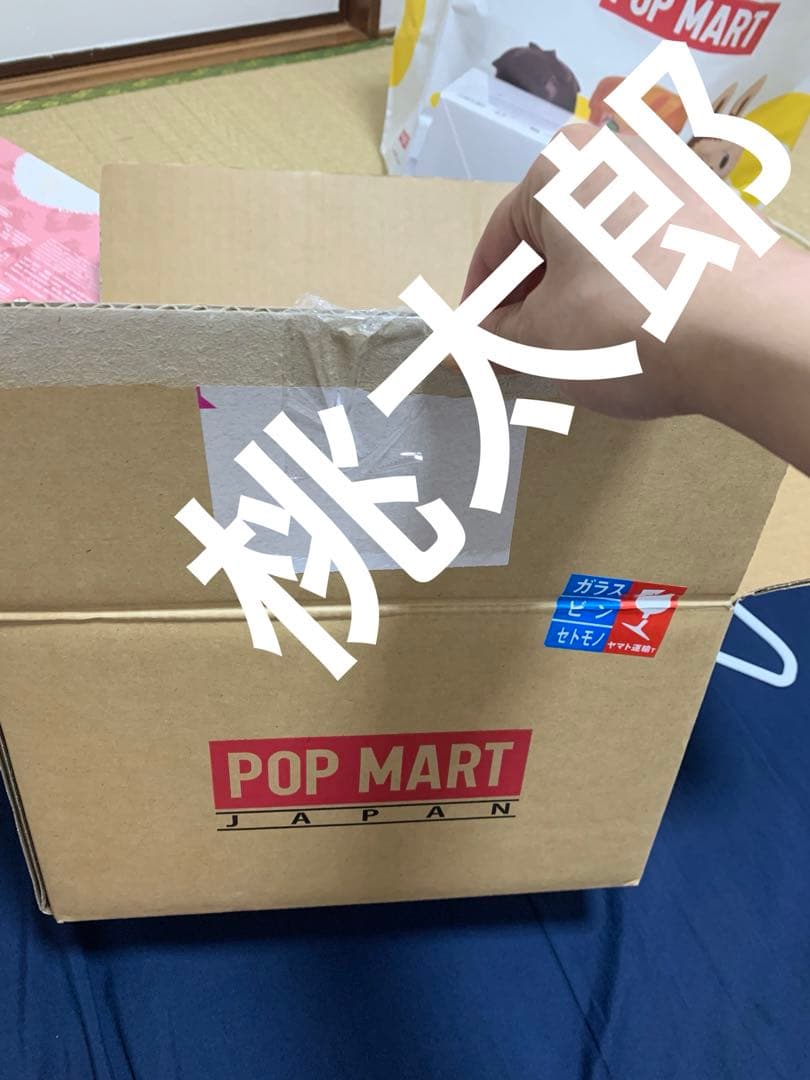 【正規品・未開封】Labubu Big into Energy 2箱