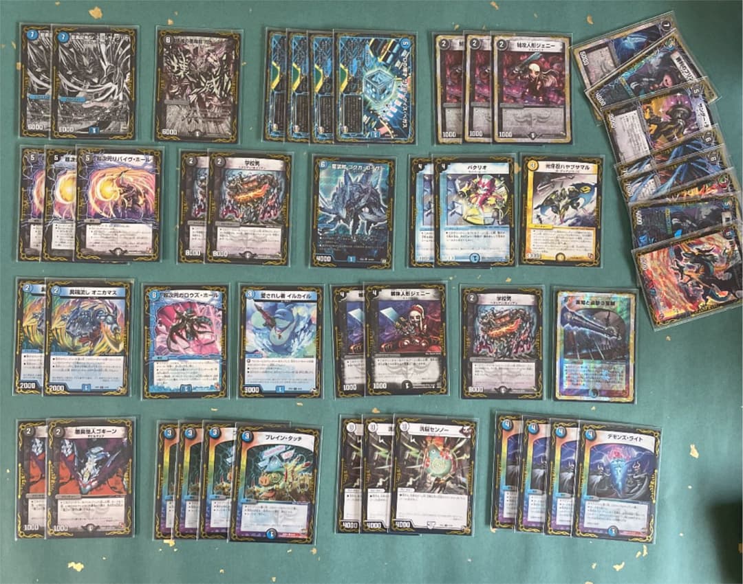 デュエマ　青黒ハンデス