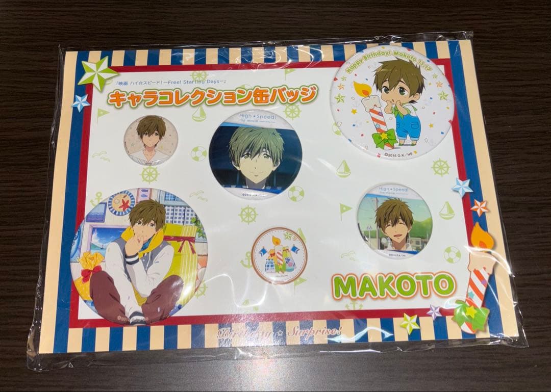 ハイ⭐︎スピード！　橘真琴 キャラコレクション缶バッジ