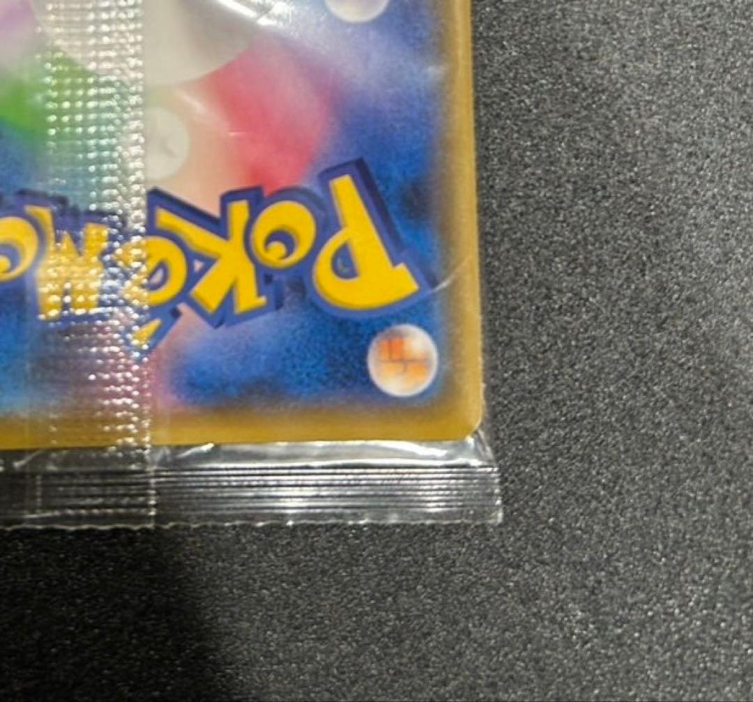 ポンチョを着たイーブイ（エーフィ） PROMO SM-Pプロモカード 140/…