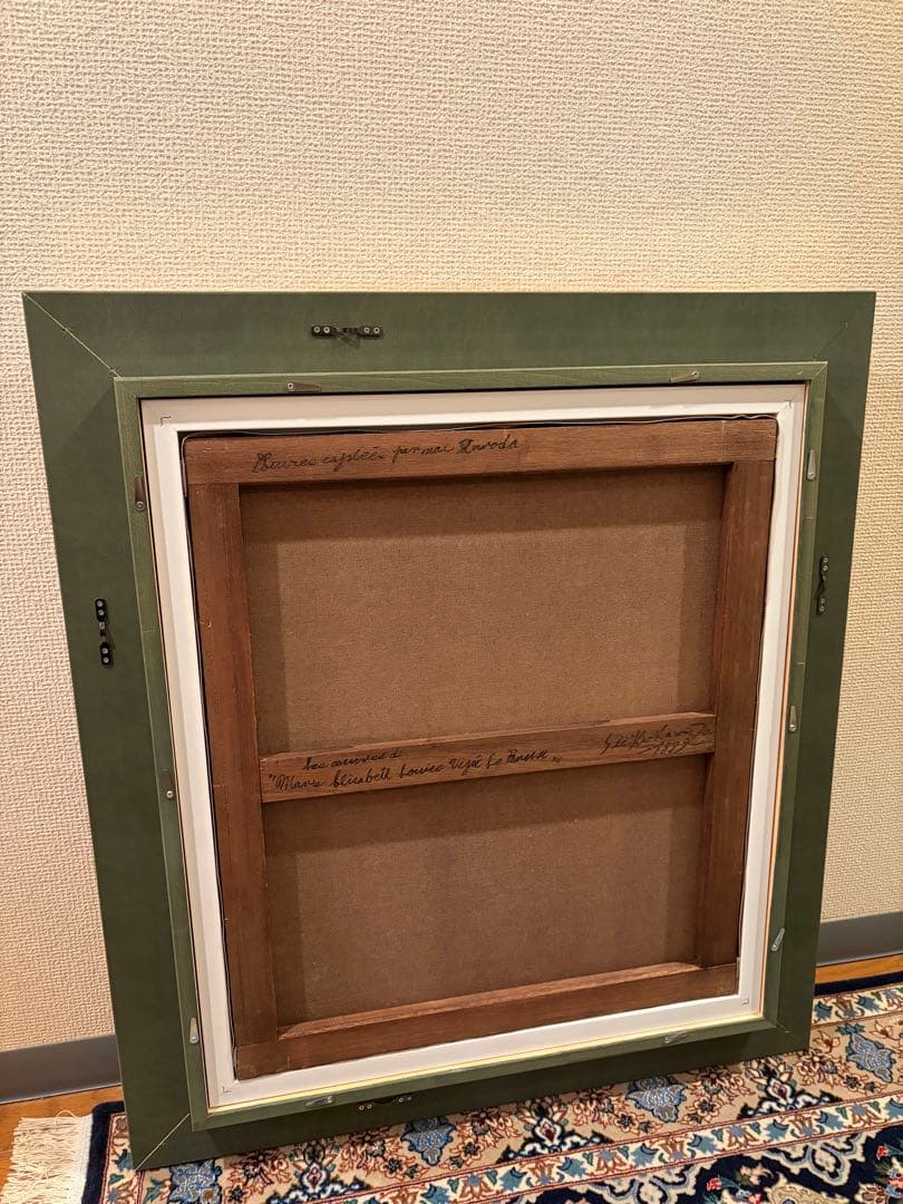 黒田清輝 肉筆 油彩画F10号 レンブラント肖像画模写 サインあり