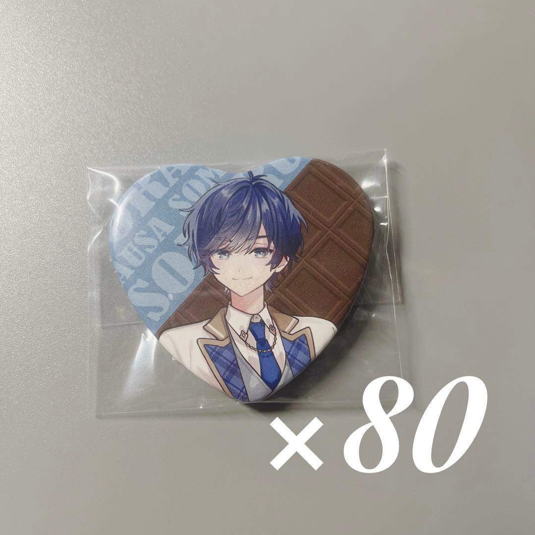 そらる タキシード 缶バッジ バレンタイン