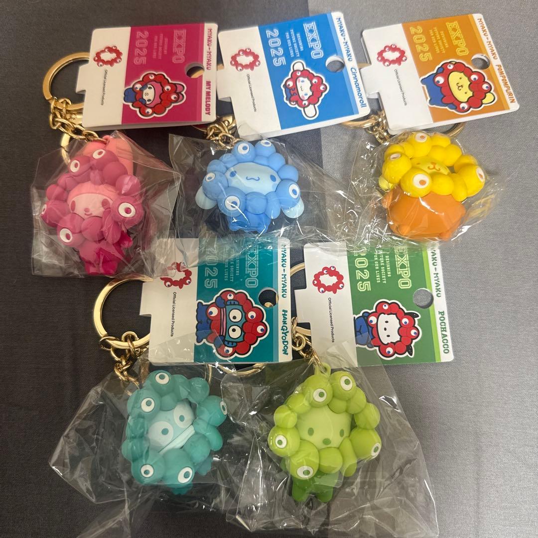 ミャクミャク　サンリオ　推しカラー　キーホルダー　5点セット