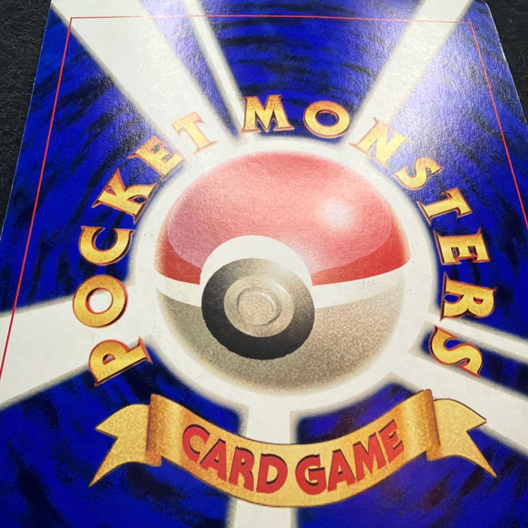 ポケモン広場 / ポケットモンスターカードゲーム スペシャルジャンボカード