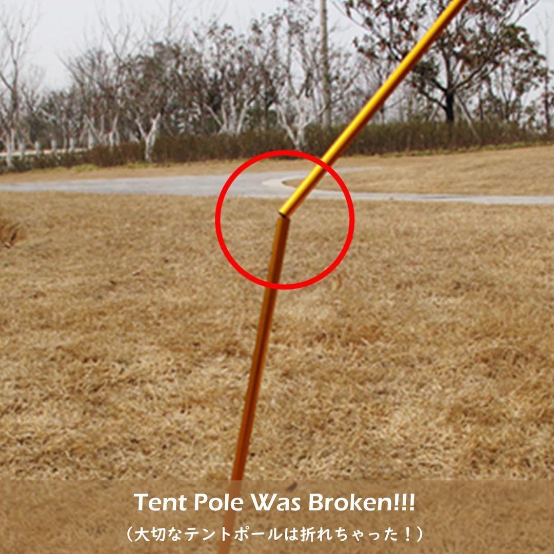 アルミ合金 テント ポールス 応急 修理 管端栓 テントポールリペアアウトドア