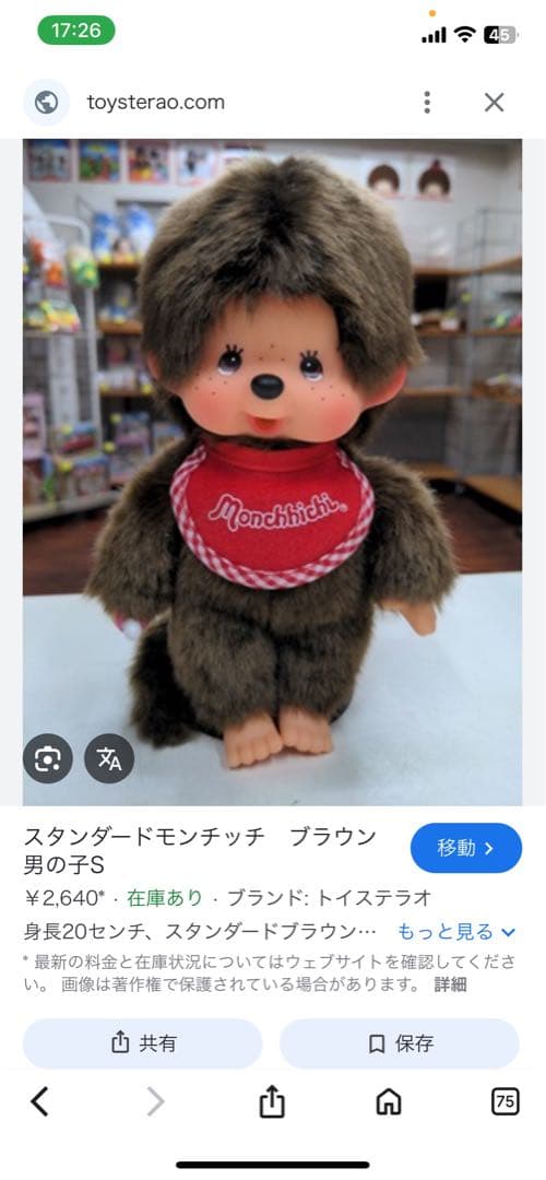 リールまとめセット　あ