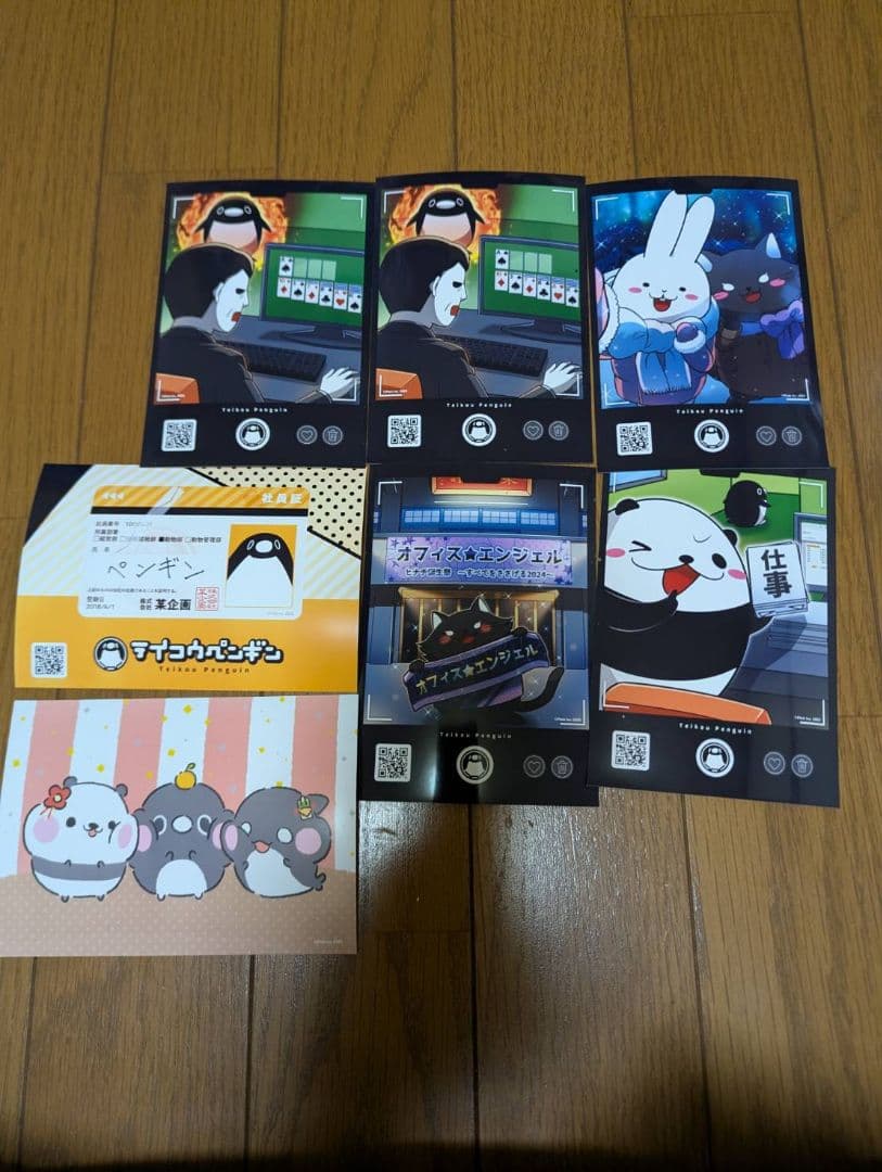 アニメスタイルキャラクターシール6枚セット