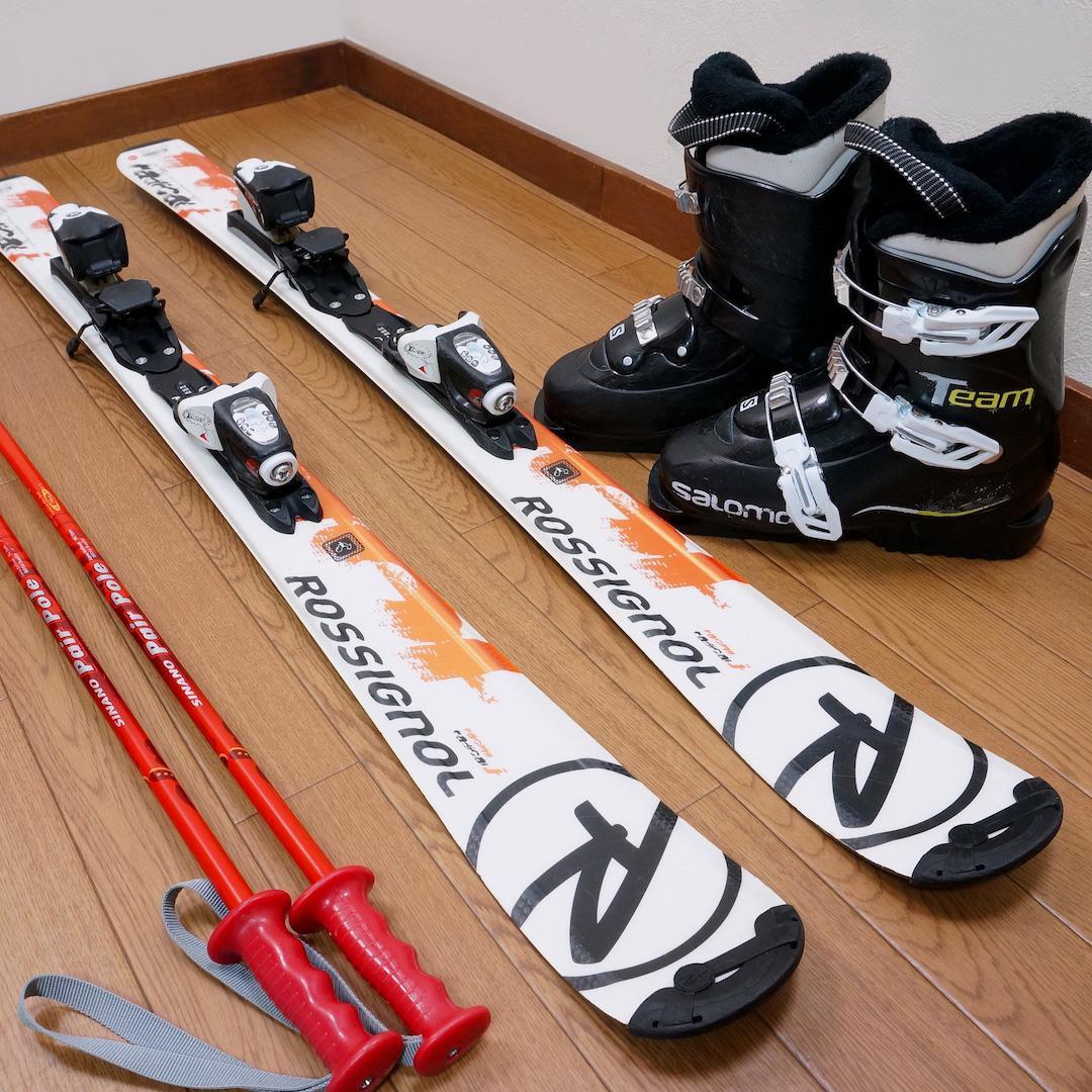 メンテ済 120cm 靴22.5cm ROSSIGNOL カービングスキーセット