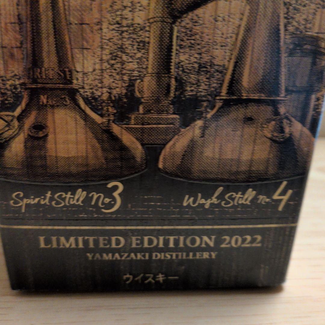 新品未開封山崎 THEYAMAZAKI シングルモルトウイスキー 2022