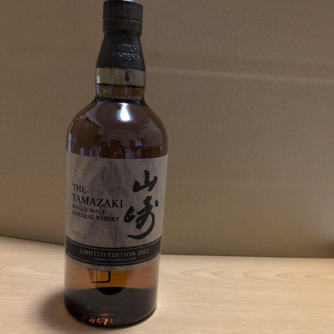 新品未開封山崎 THEYAMAZAKI シングルモルトウイスキー 2022