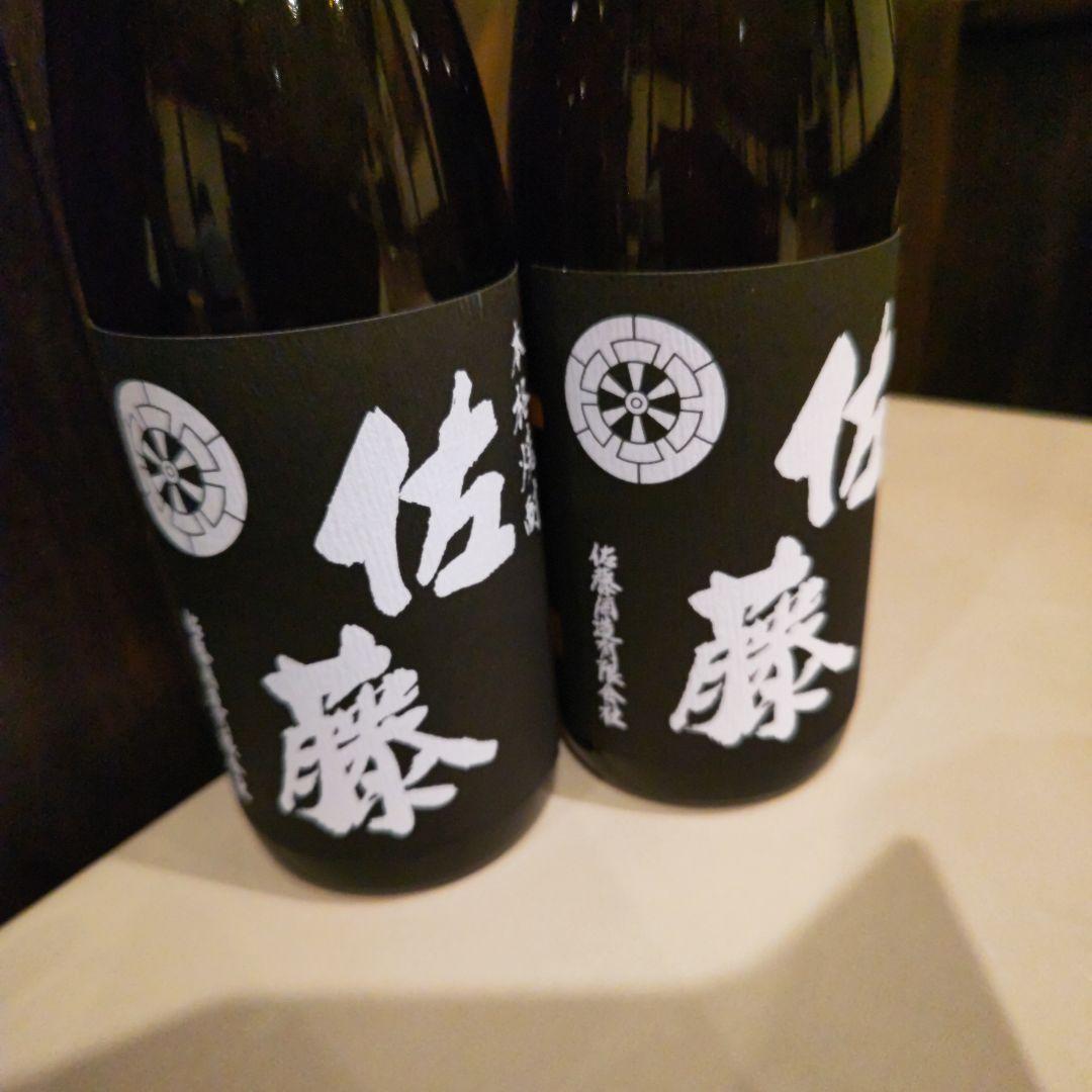 芋焼酎 佐藤の黒 1.8Lセット