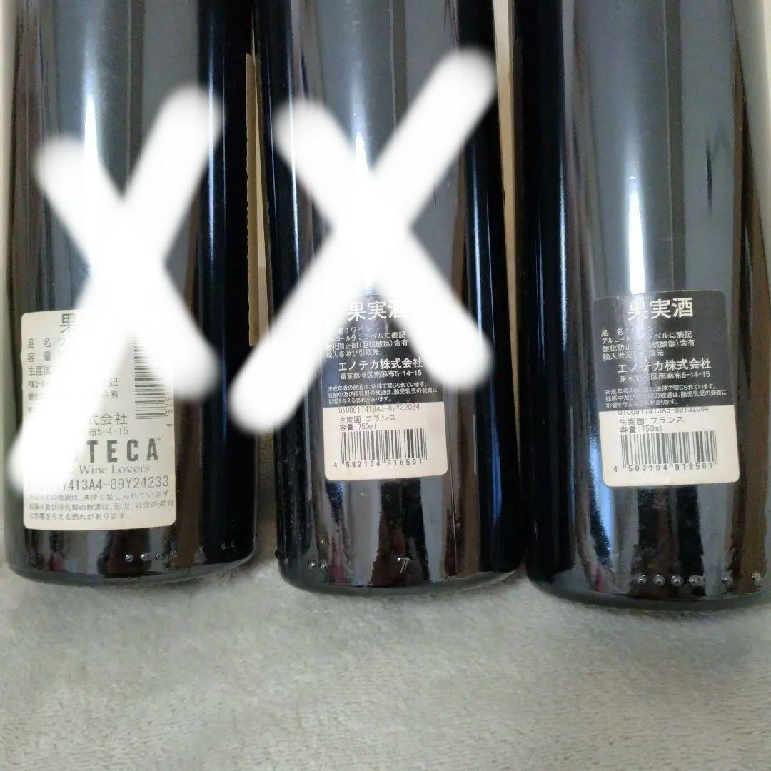 Château Certan Pomerol .2005 1本