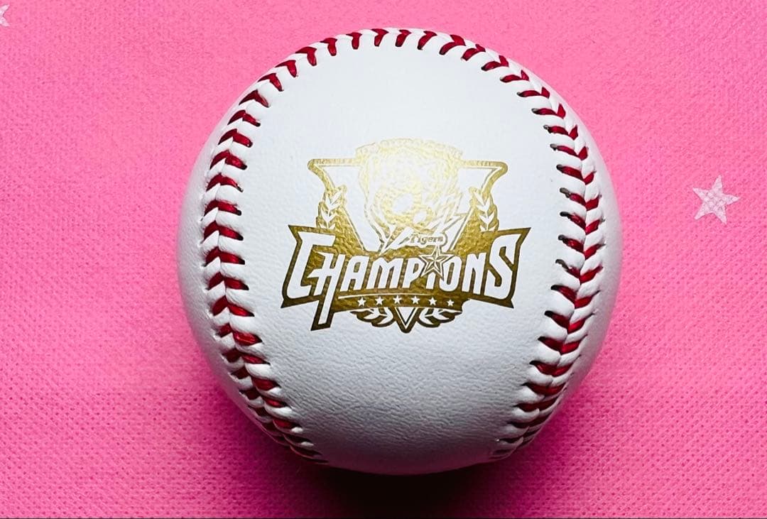 優勝 阪神タイガース 森下翔太選手♯1 直筆サインボール 記念ロゴボール