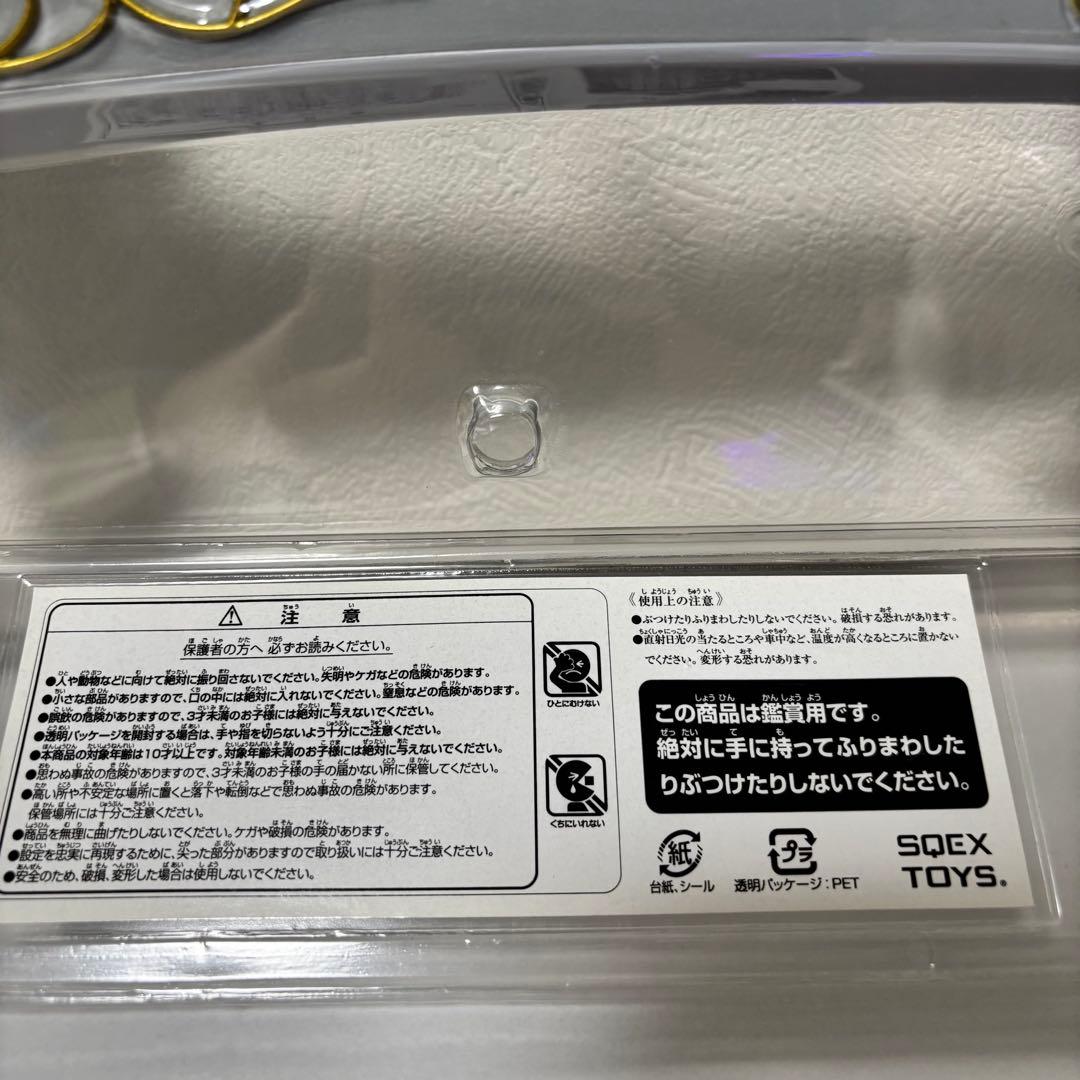 【未開封】ドラゴンクエスト 天空の剣