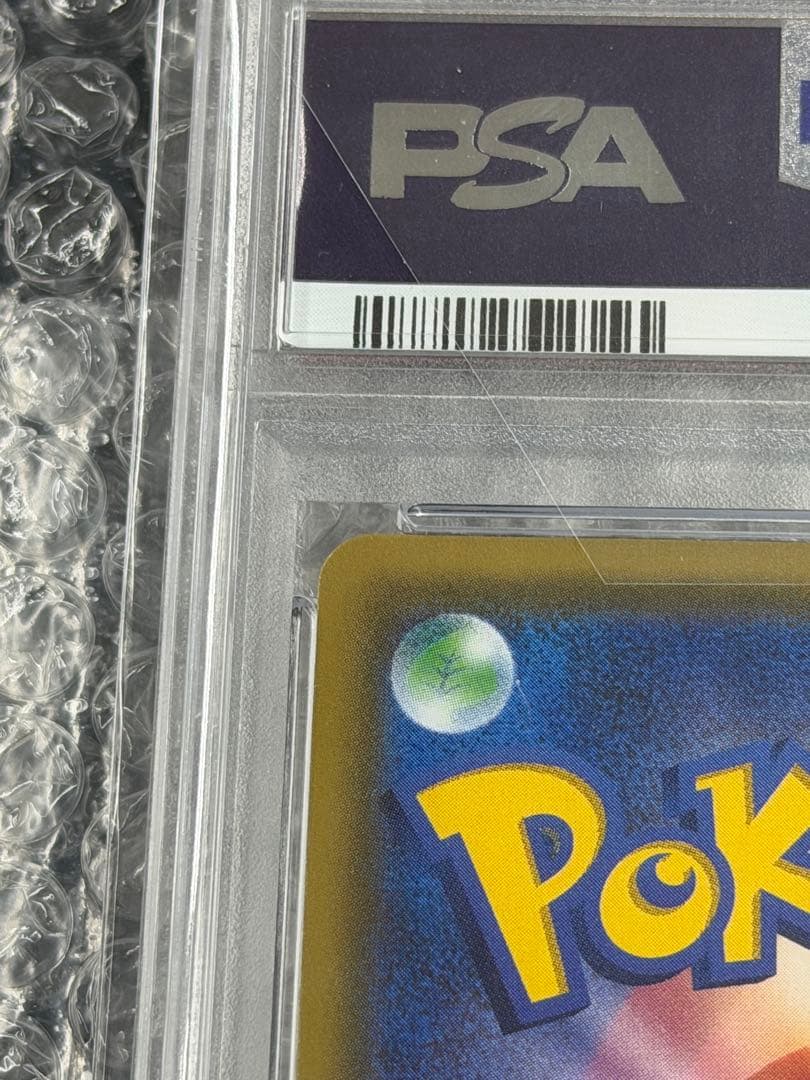 【PSA10】シロナ SR 070/066 ウルトラムーン サン＆ムーン