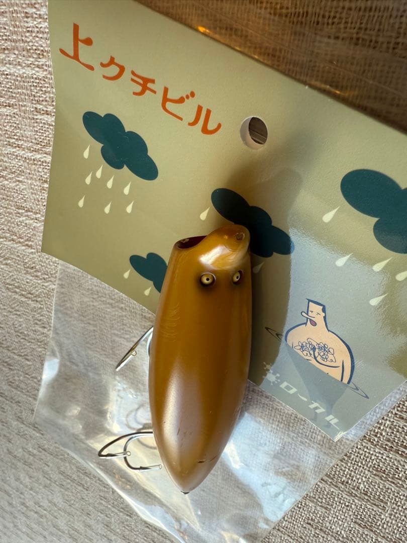 ローカル 上クチビル