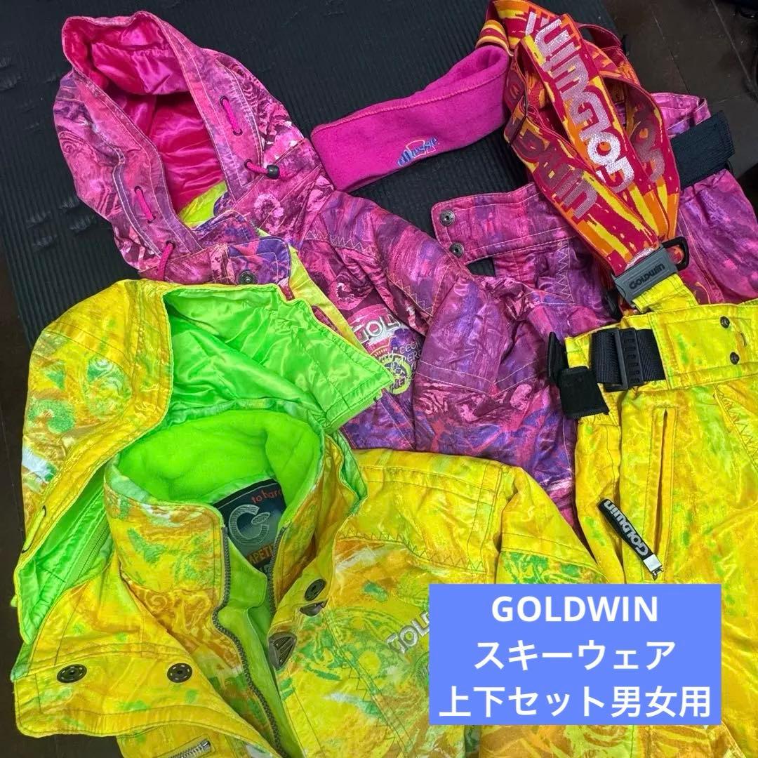 スキーウェア 男女セット GOLDWIN