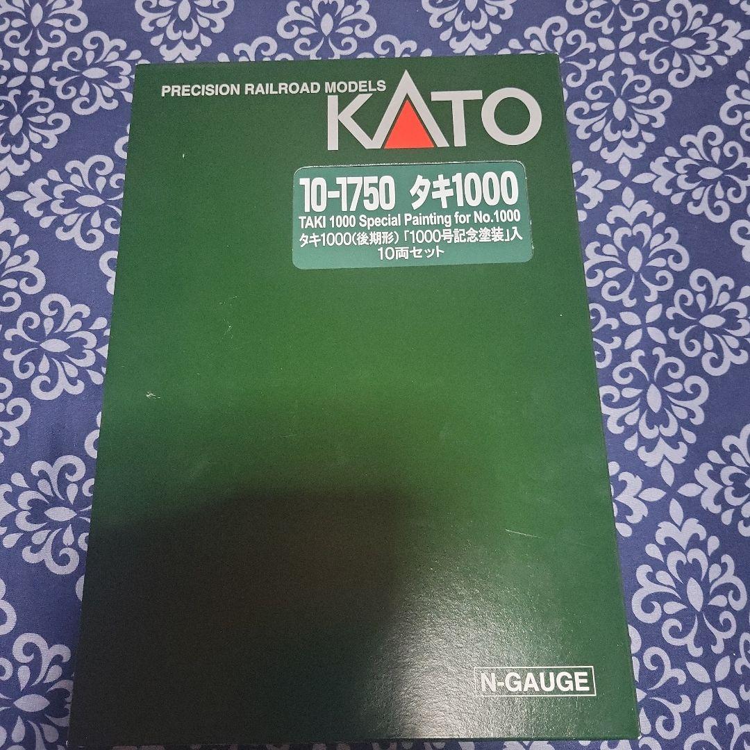 KATO タキ1000(後期型) 「1000号記念塗装」入 10両セット