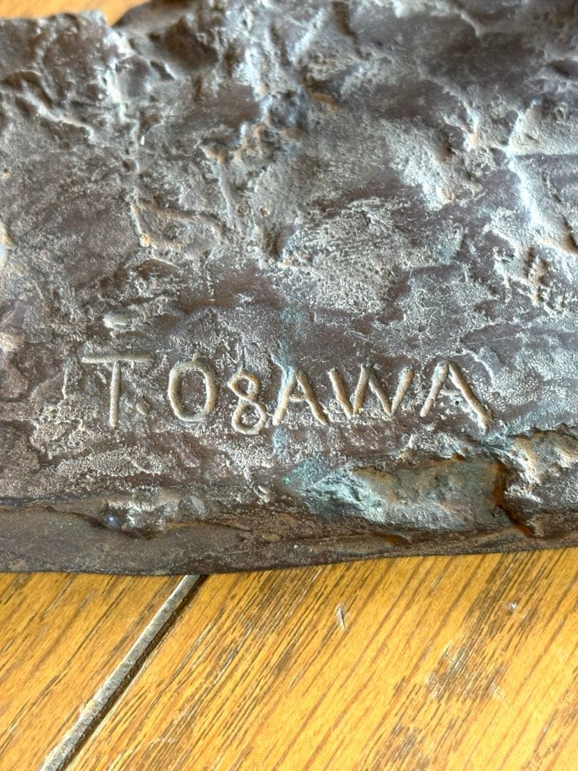 小川大系　　馬　ブロンズ像