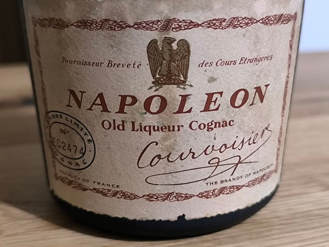 【極希少・古酒】クルボアジェ ナポレオン 旧ボトル「Old Liqueur」特級