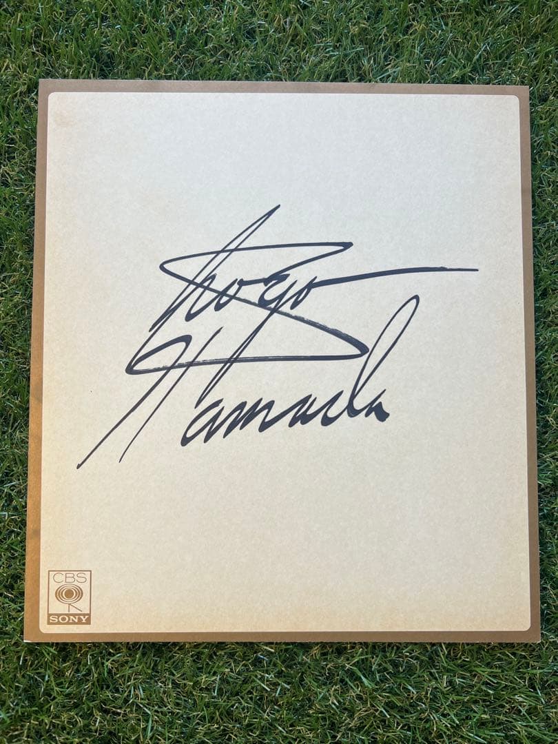 浜田省吾　直筆サイン色紙(1982年)