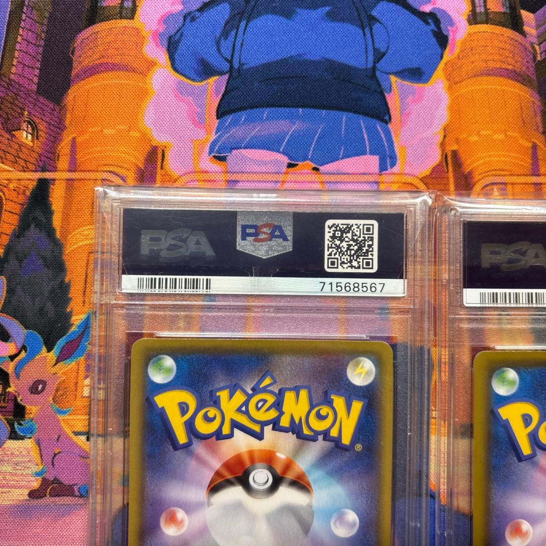 ミュウ UR 25th ANNIVERSARY PSA10 2枚