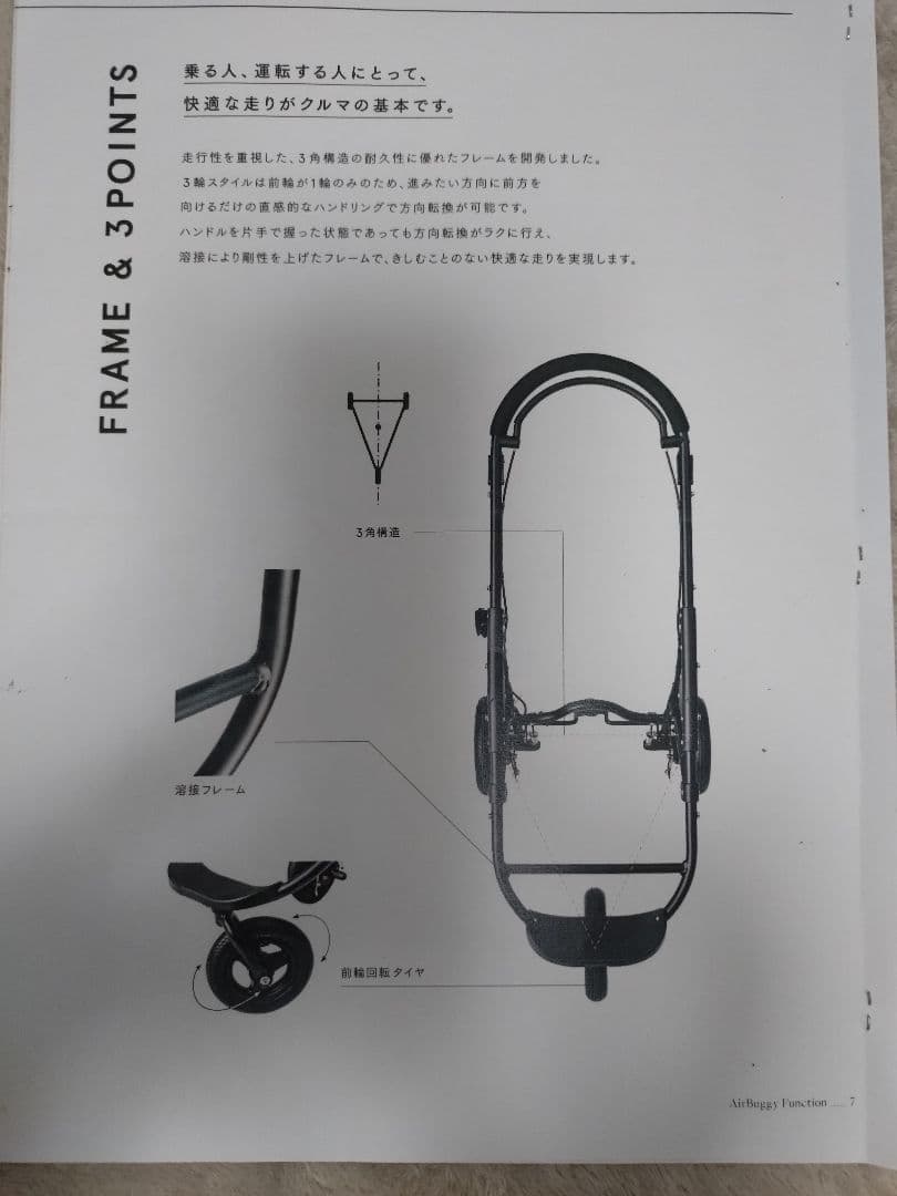 AIRBUGGY PET(DOME2,ブレーキモデル,M)