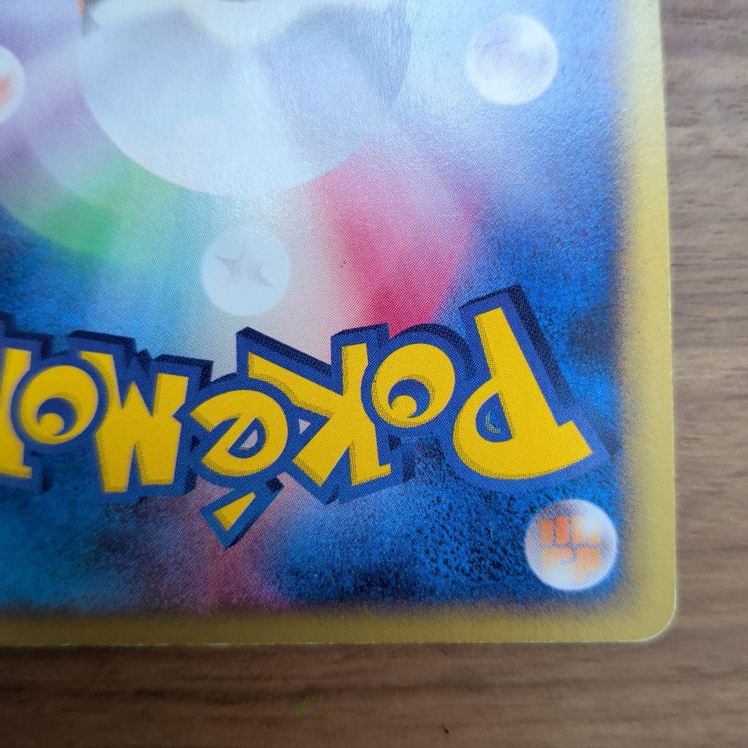 【美品！！ポケモンｅカード】ハッサム & ウィンディ の2枚