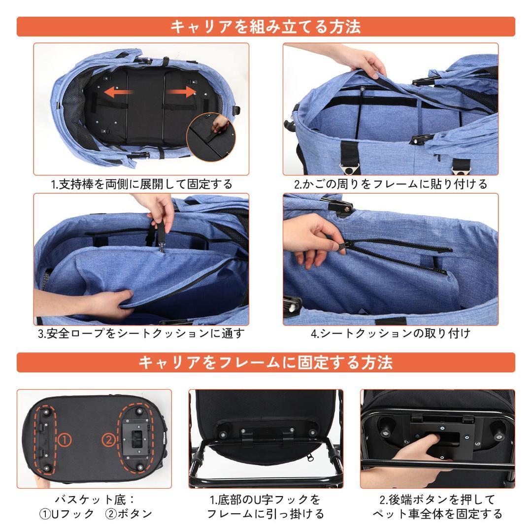 ペットカート　分離式　2way　折りたたみ　犬用カート　取り外し　キャリーカート