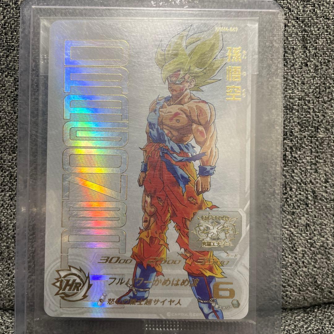 ⭐︎ドラゴンボールヒーローズ　ugm4-067 孫悟空　⭐︎