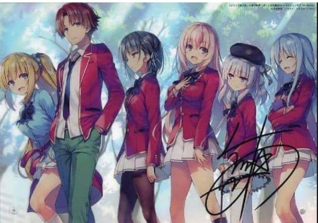 ようこそ実力至上主義の教室へ　A4複製サイン入りアクリルパネル