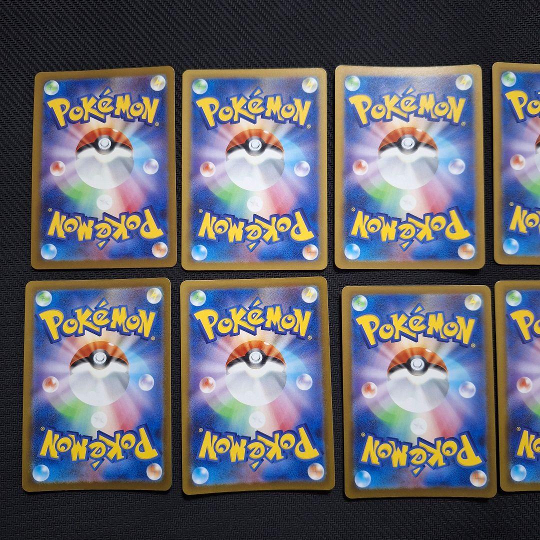 ポケモンカード　コダック　AR　10枚セット 　MEGAドリームex