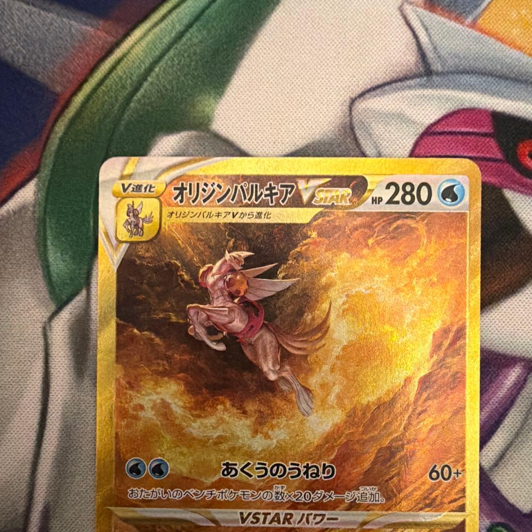 オリジンパルキアVSTAR UR S12a VSTARユニバース 259