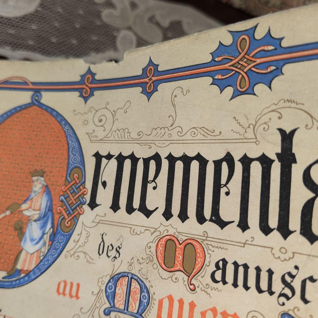 アンティーク本 中世の装飾 リトグラフ フランスアンティーク