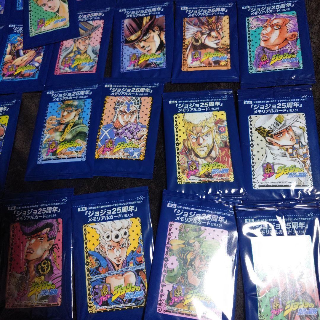 ジョジョの奇妙な冒険メモリアルカード 36枚
