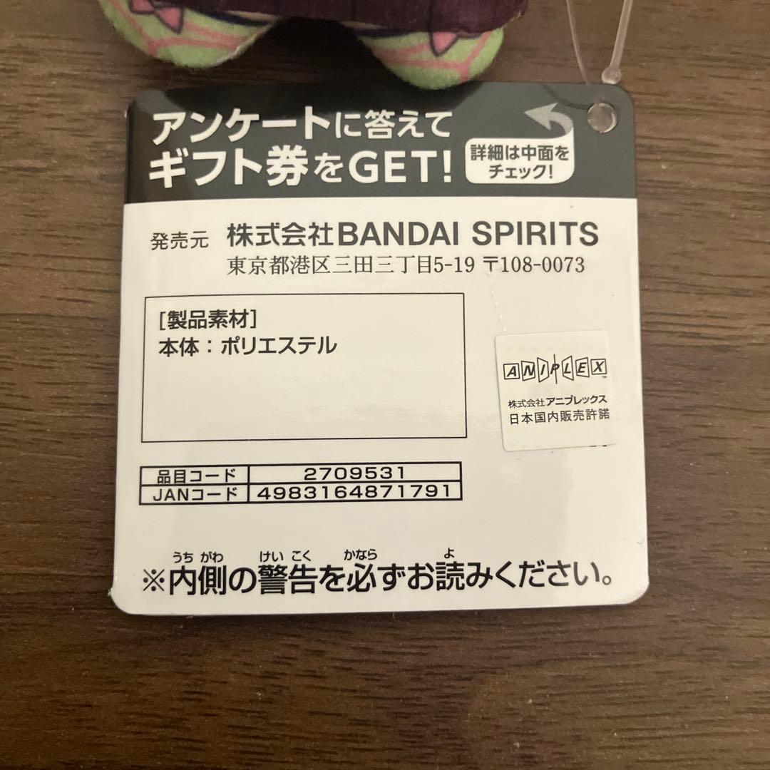【国内正規品】鬼滅の刃　ちびぐるみ　vol.2 甘露寺蜜璃