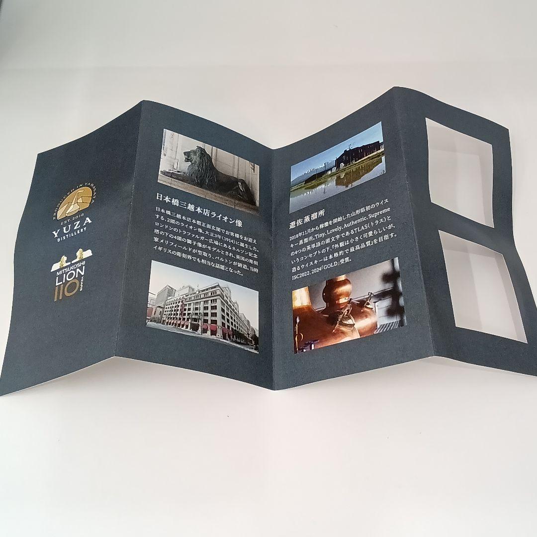 THE YUZA DISTILLERY ミズナラカスク2024 700ml