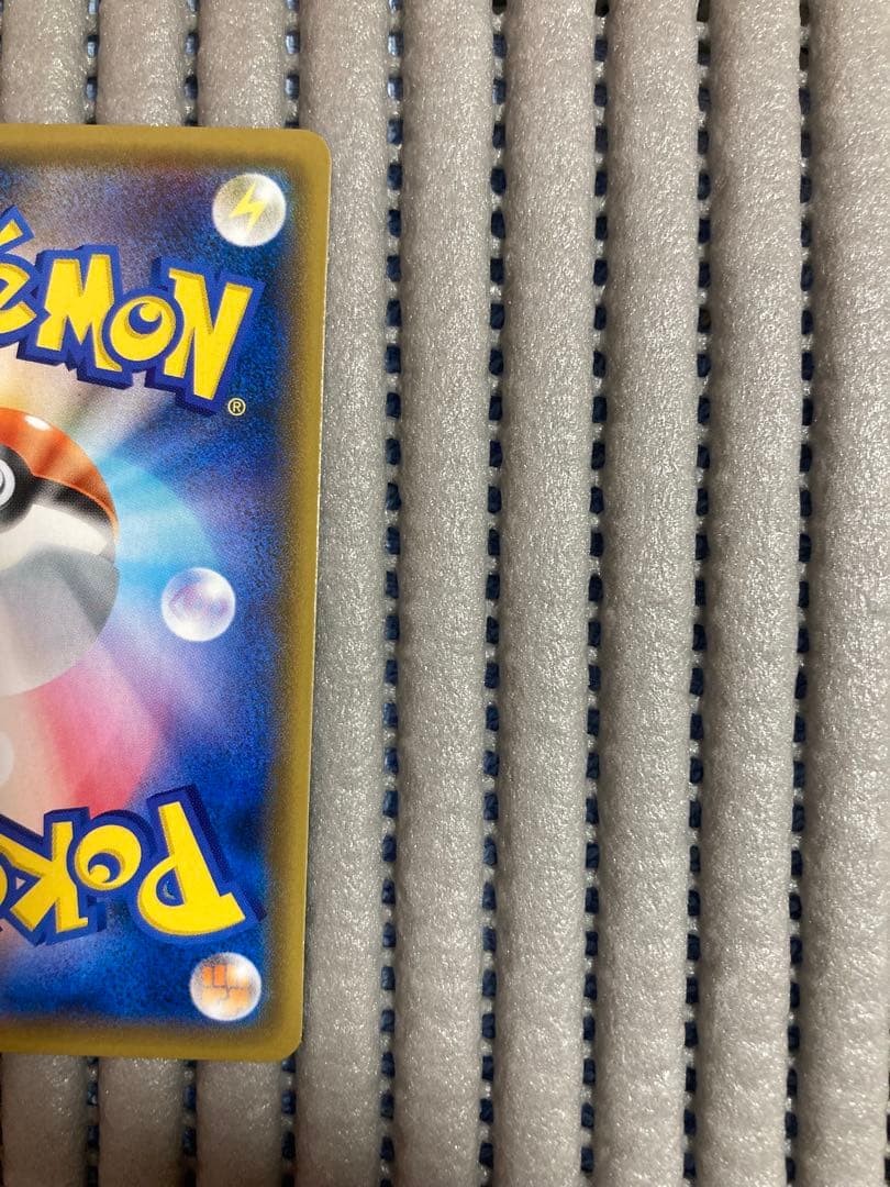 フレンドリィショップ キャンペーン SM-P プロモ ピカチュウ 2枚　C1