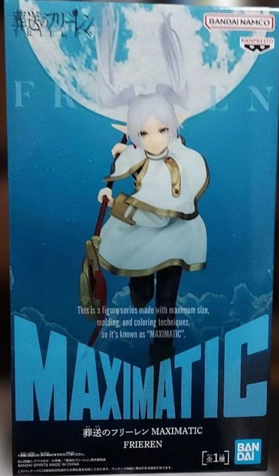 最新プライズフィギュア19個まとめ売り！