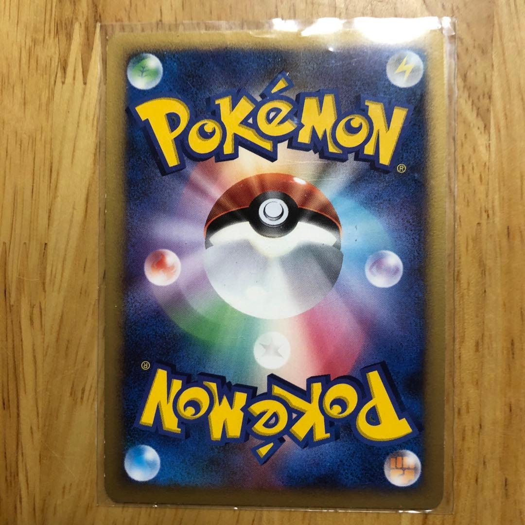 2007 ピカチュウカード