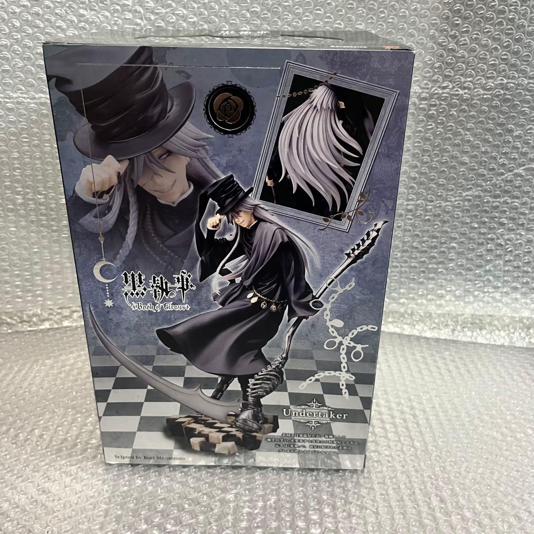 ARTFX J 葬儀屋 アンダーテイカー